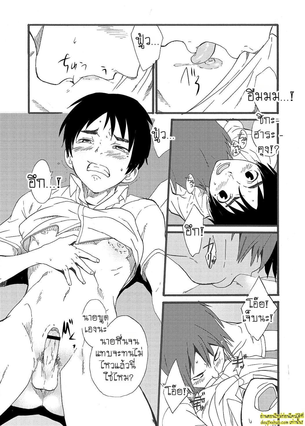 พรจากดวงดาว